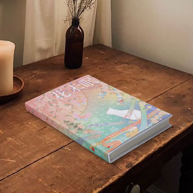 花未眠 (日)川端康成 著 李简言 译 外国随笔/散文集文学 新华书店