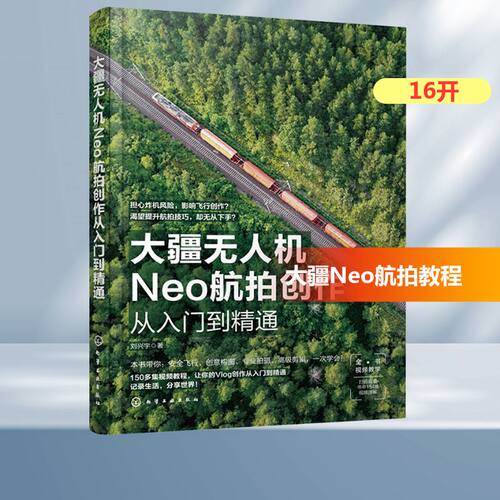 新华书店正版 摄影理论