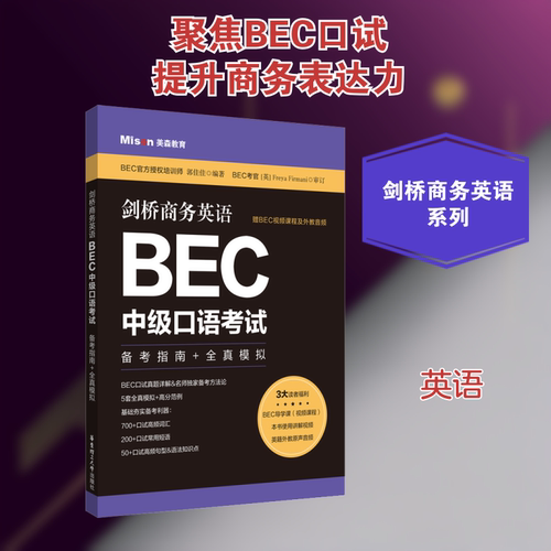 新华书店正版 外语－实用英语