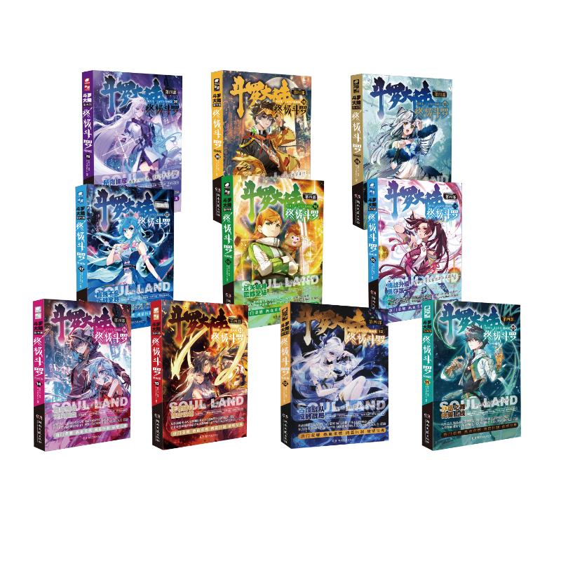 新华书店正版 中国幽默漫画