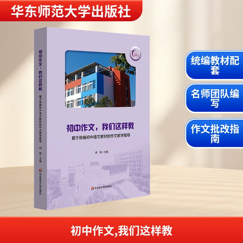 新华书店正版 教学方法及理论