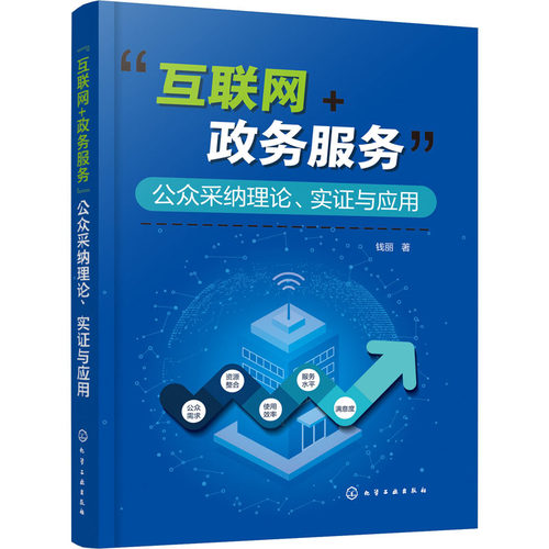 新华书店正版 政治理论