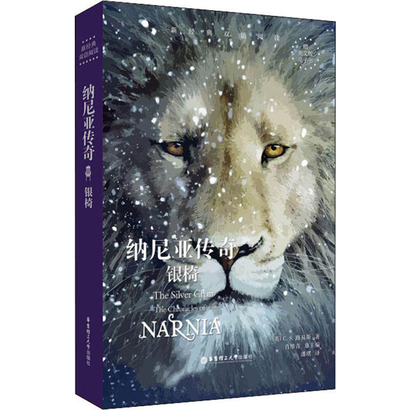 新华书店正版 外语－英语读物