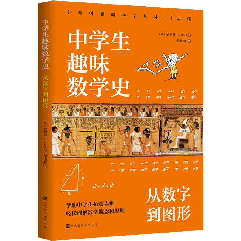 新华书店正版 文教科普读物