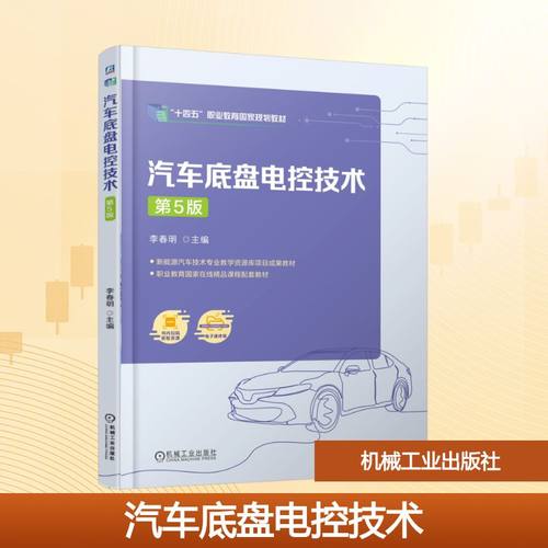 新华书店正版 大中专高职科技综合