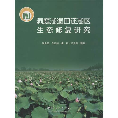 新华书店正版 环境科学