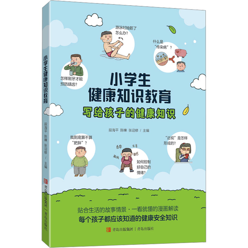 新华书店正版 教学方法及理论