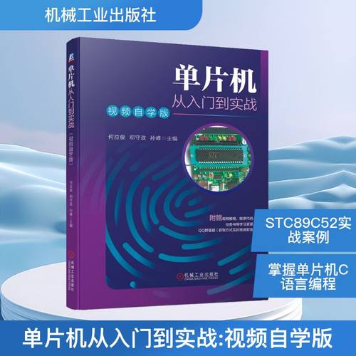 新华书店正版 电子、电工