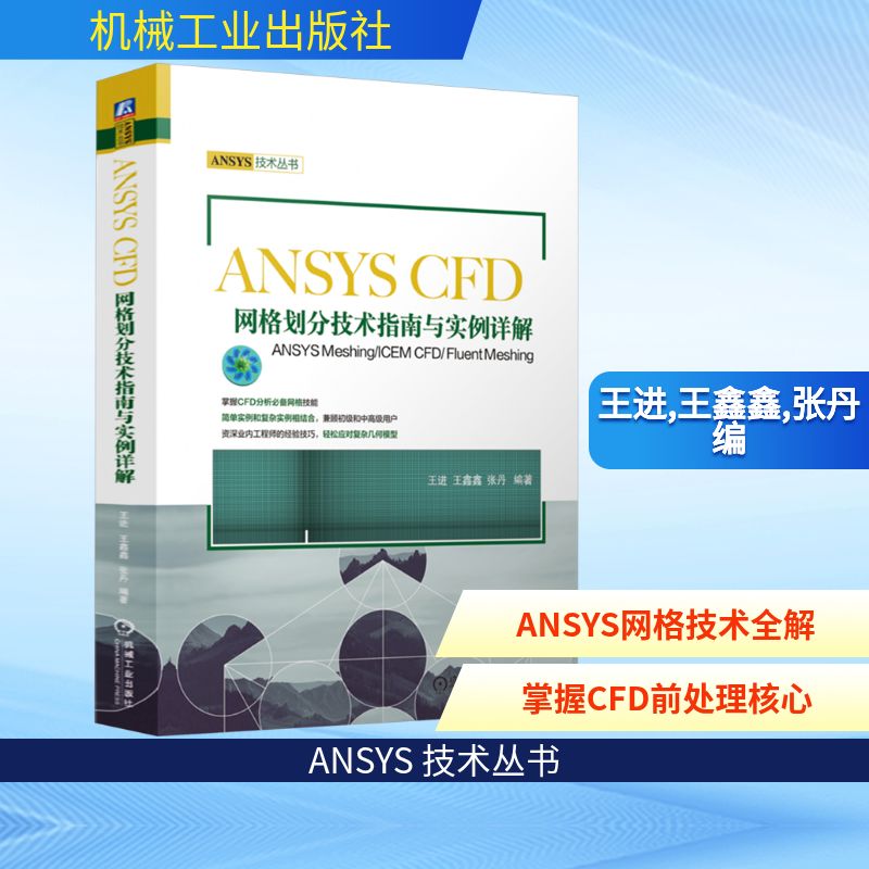 新华书店正版 软硬件技术