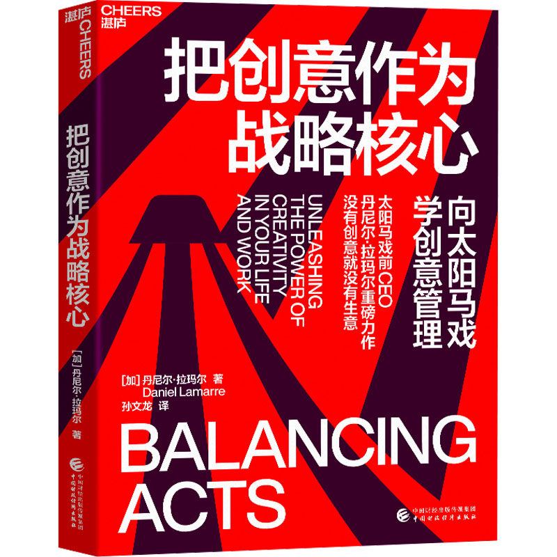 新华书店正版 管理实务