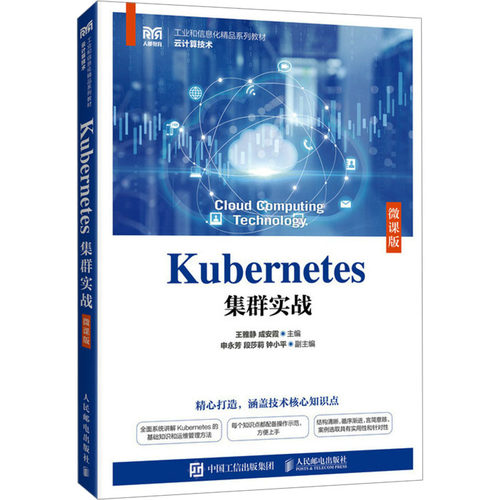 新华书店正版 大中专理科科技综合