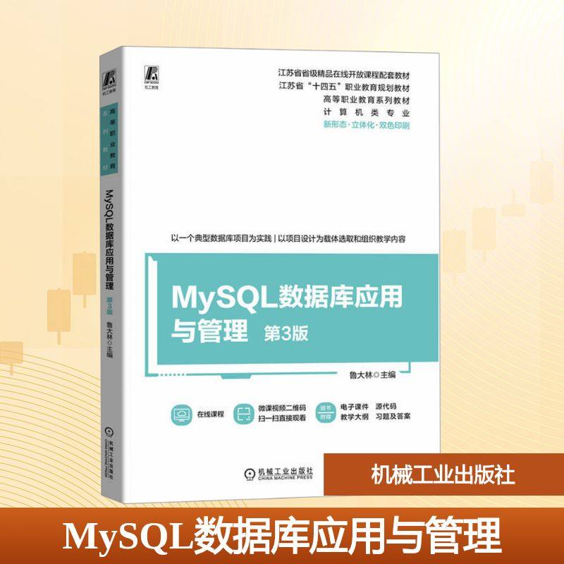 新华书店正版 大中专公共计算机