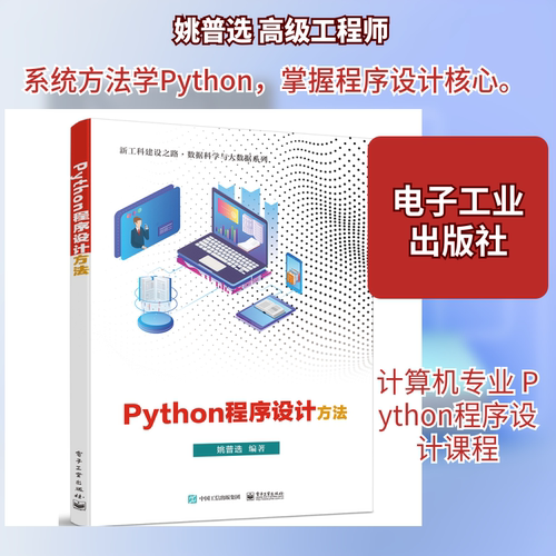 新华书店正版 大中专理科计算机