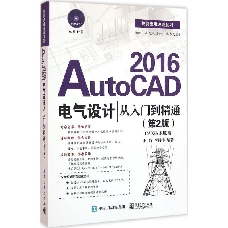 新华书店正版 图形图像