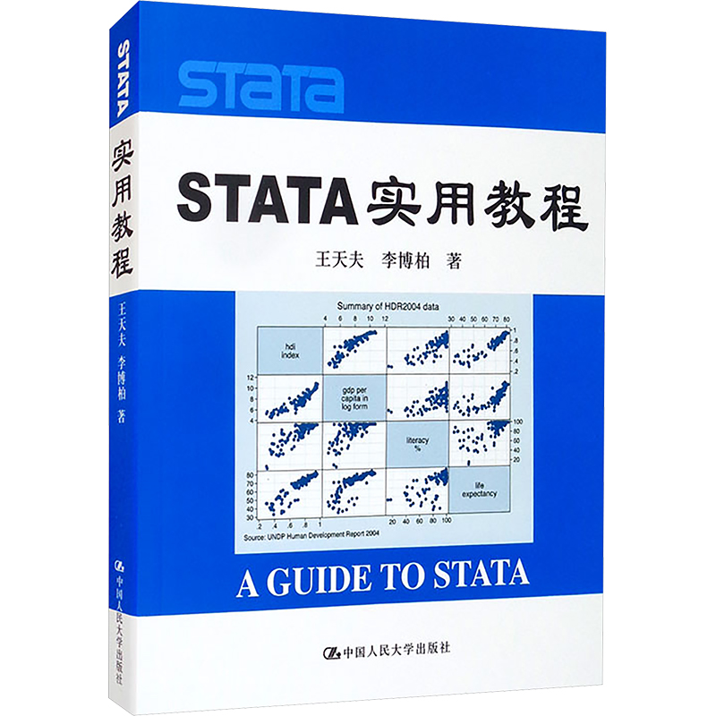 新华书店正版 软硬件技术