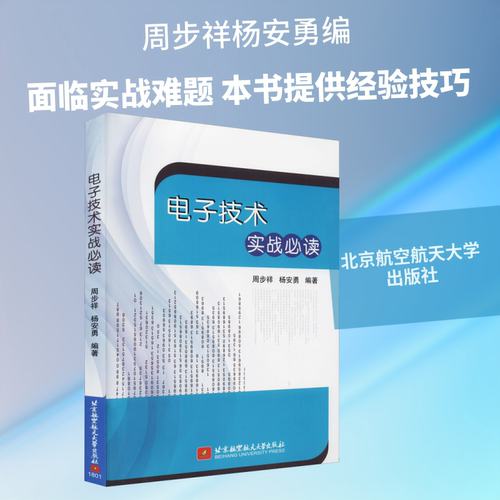 新华书店正版 大中专理科数理化