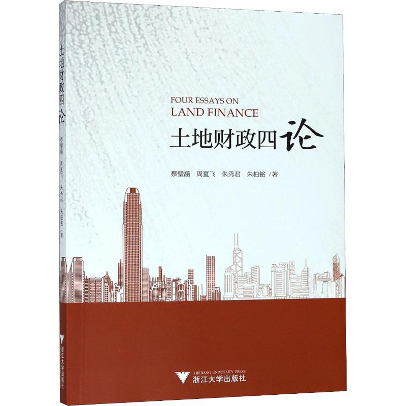 新华书店正版 大中专文科经管