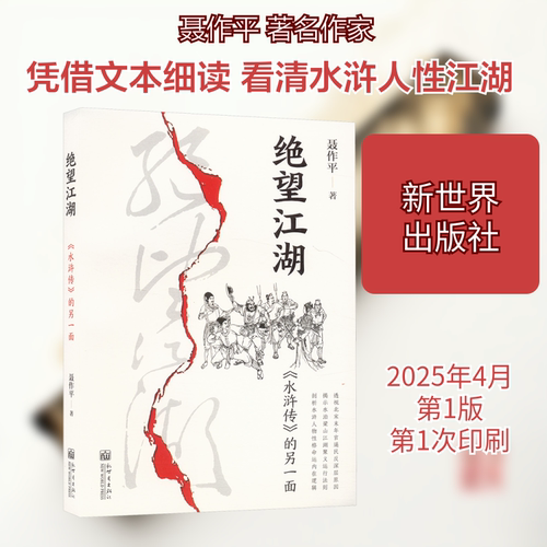 新华书店正版 古典文学理论