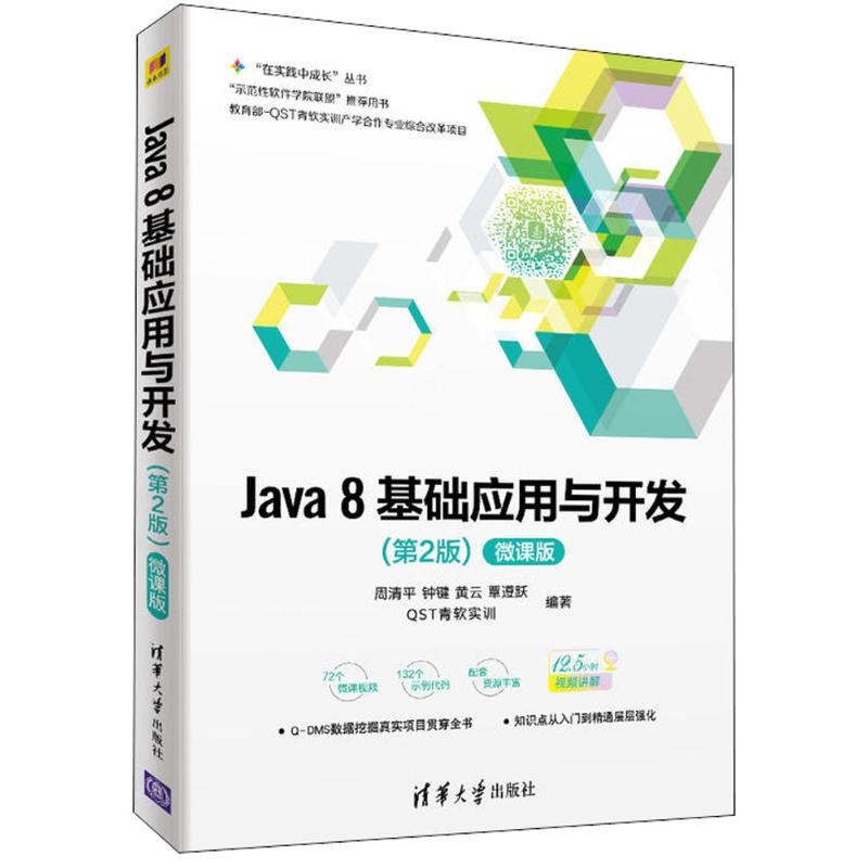 新华书店正版 大中专理科计算机