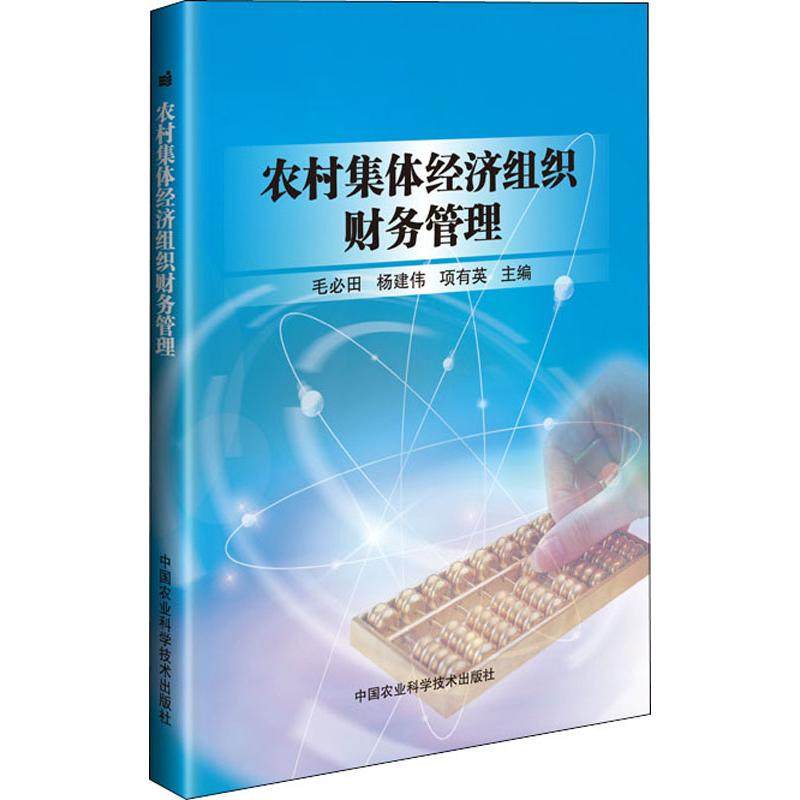 新华书店正版 经济理论、法规