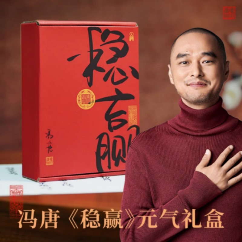 新华书店正版 成功学