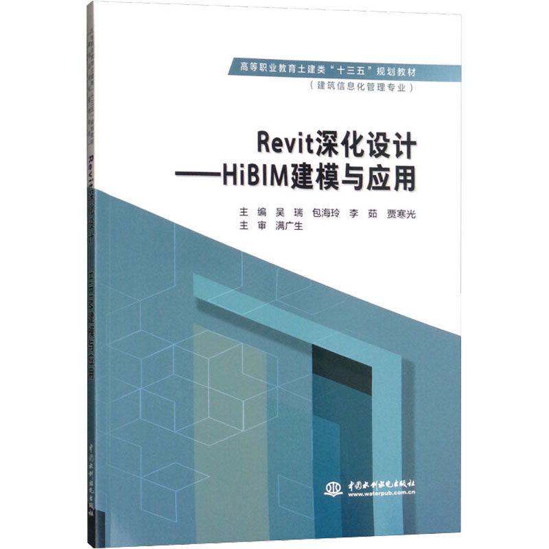 新华书店正版 大中专高职计算机