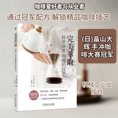 新华书店正版 生活休闲
