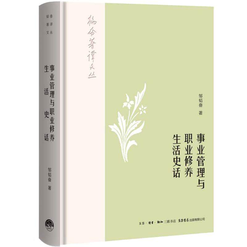 新华书店正版 管理实务