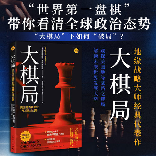 新华书店正版 政治理论