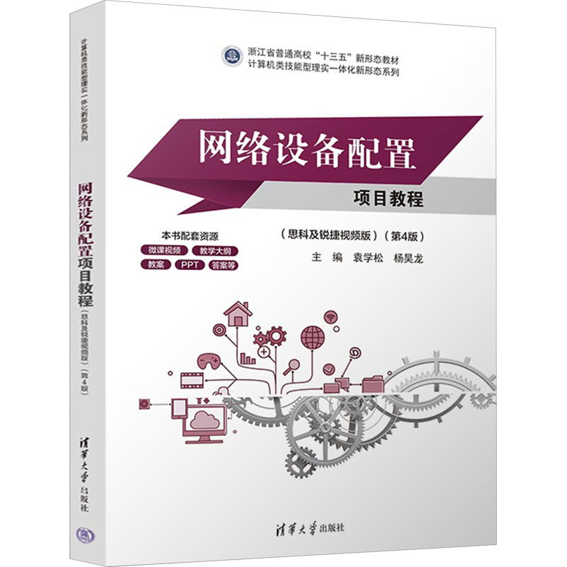 新华书店正版 大中专公共计算机
