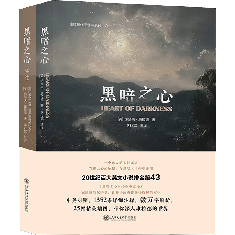 新华书店正版 外国现当代文学