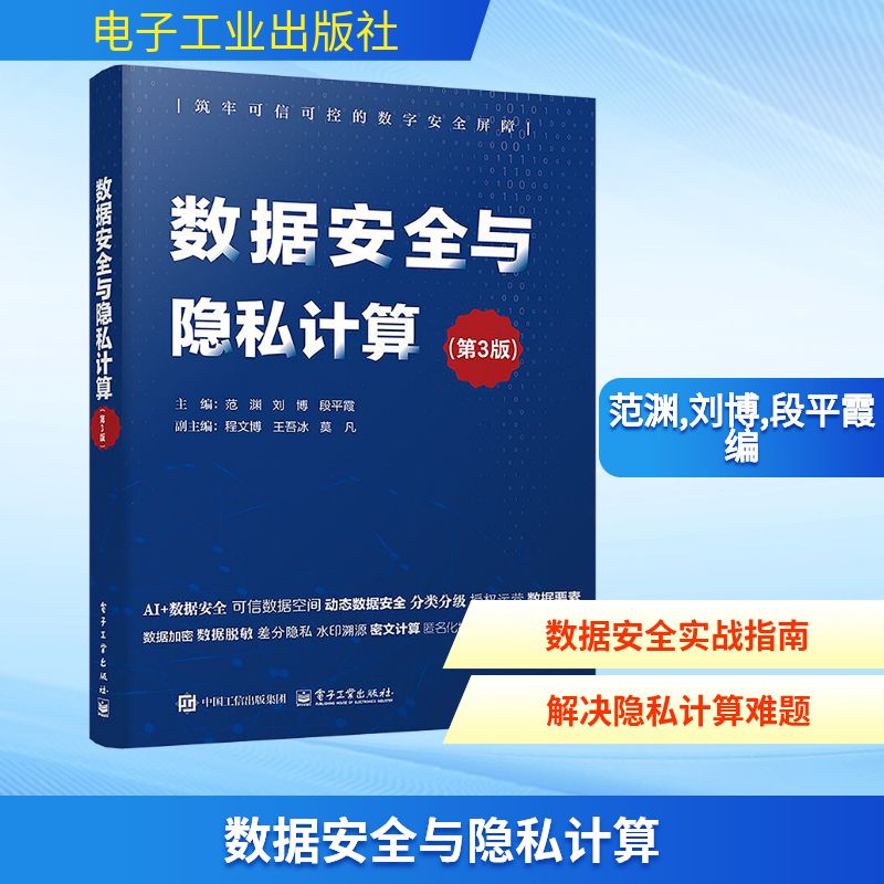 新华书店正版 数据库