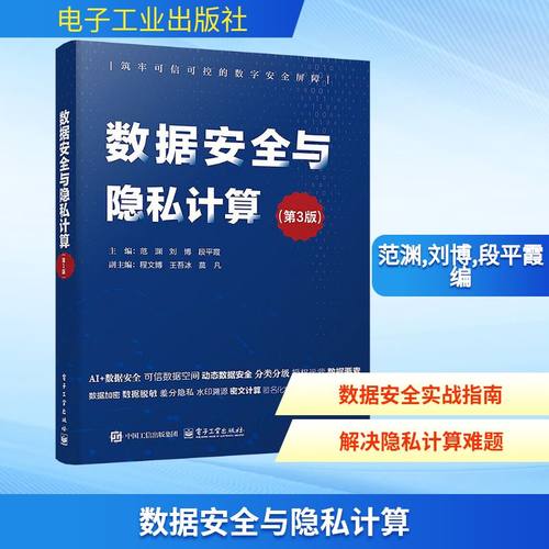 新华书店正版 数据库