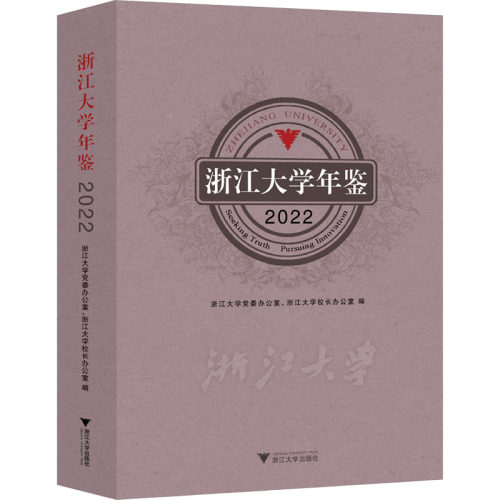 新华书店正版 社科工具书