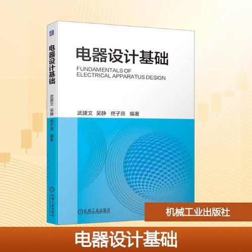 新华书店正版 大中专理科电工电子