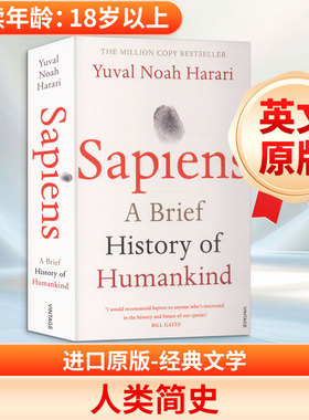 SAPIENS: A BRIEF HISTORY OF HUMANKIND 尤瓦尔·诺亚·赫拉利 著 著 原版其它外版书 新华书店正版图书籍 文景出版社