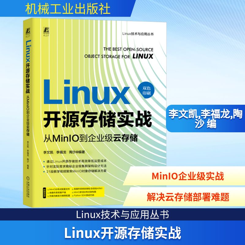 新华书店正版 操作系统