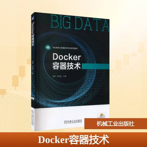 新华书店正版 大中专理科科技综合