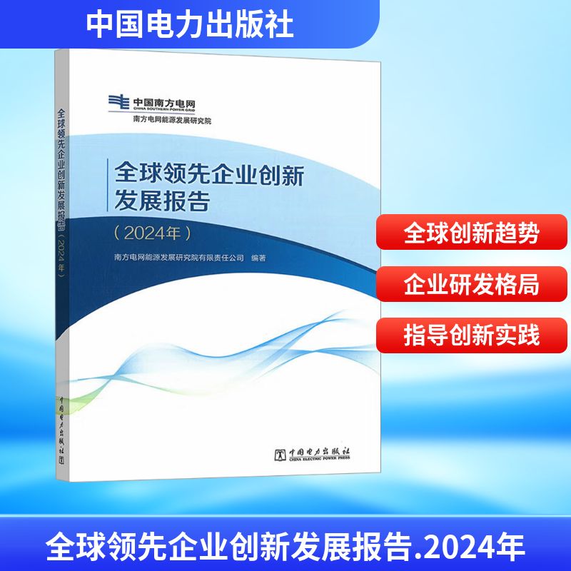 新华书店正版 管理理论