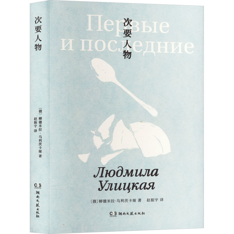 新华书店正版 外国现当代文学