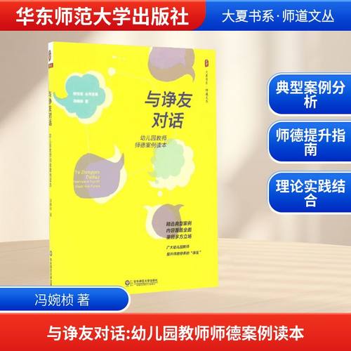 新华书店正版 教学方法及理论