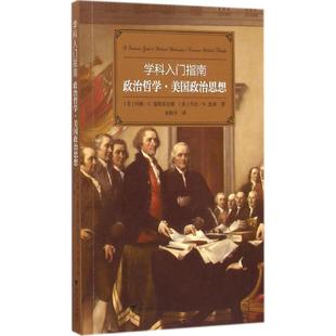 George 著 哈维·C.曼斯菲尔德 译 著;朱晓宇 W.Carey 乔治·W.凯利 C.Mansfield Harvey 美 政治哲学·美国政治思想