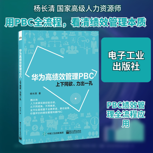 新华书店正版 管理理论