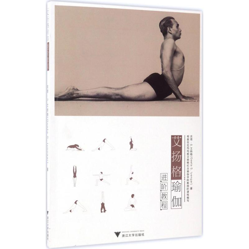 新华书店正版 生活休闲