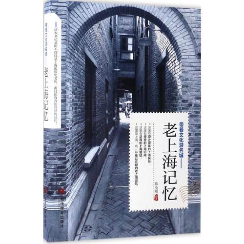 新华书店正版 中国历史