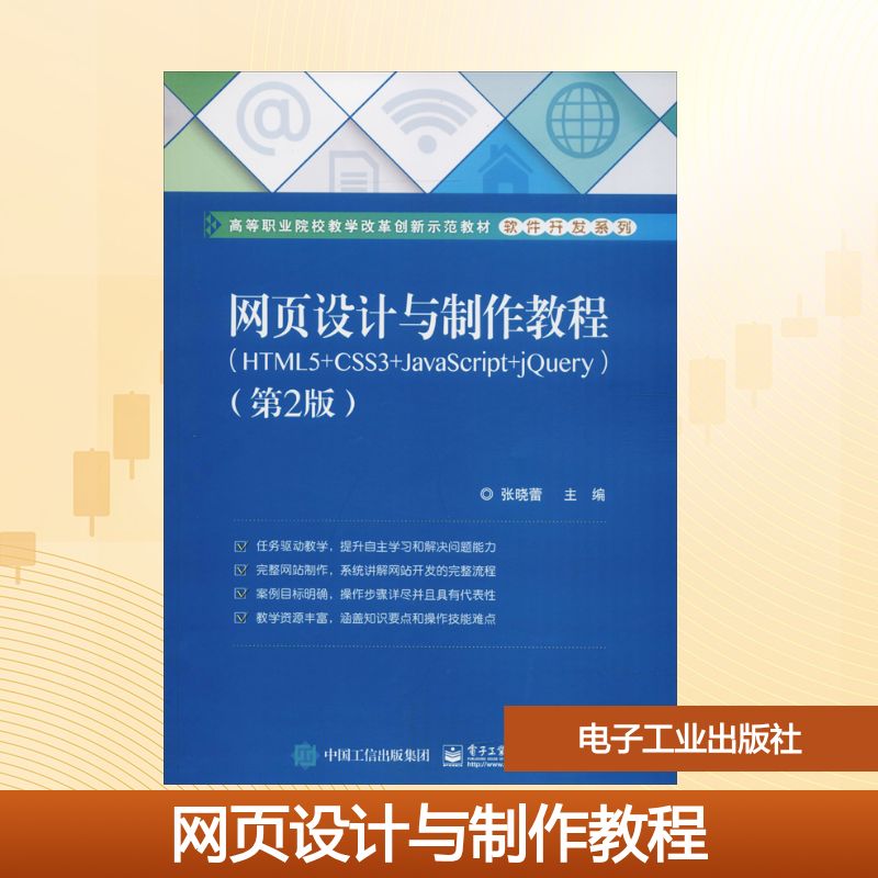 新华书店正版 大中专理科电工电子