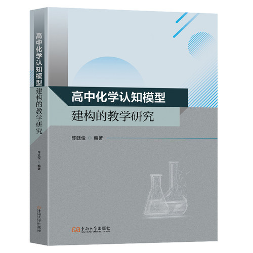 新华书店正版 教学方法及理论