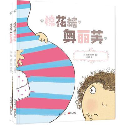 奥丽芙系列 (英)凯蒂·桑德斯(Katie Saunders) 绘著;满海霞 译 著 绘本/图画书/少儿动漫书少儿 新华书店正版图书籍 北京出版社