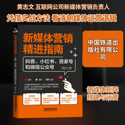 新华书店正版 市场营销
