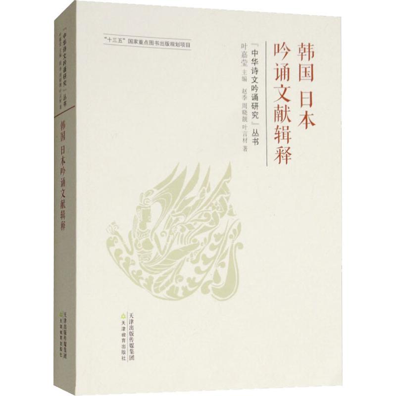 新华书店正版 外国历史